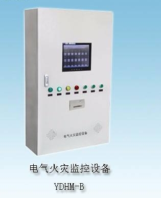 火災電器監(jiān)控